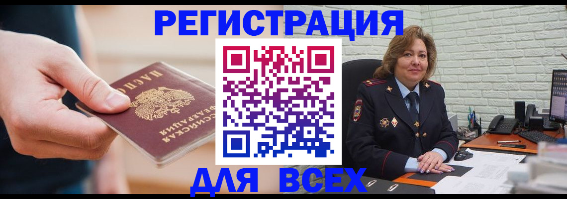 форма 3 в Архангельской области