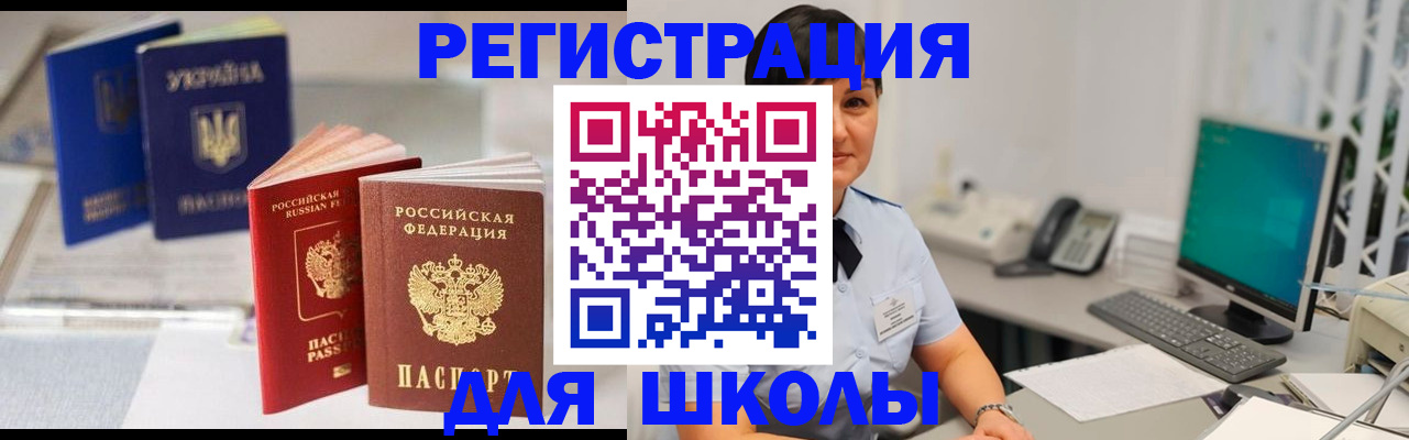 пропишу в квартире в Архангельской области